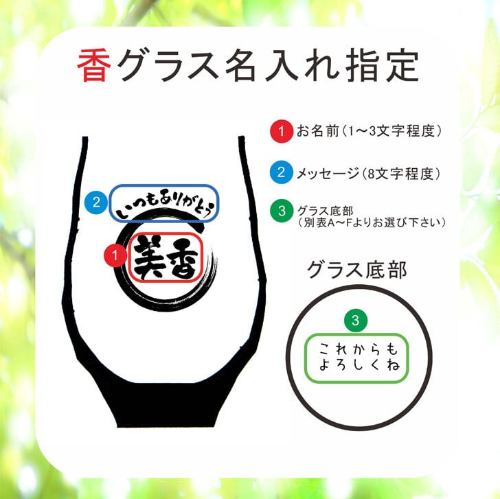 名入れ 焼酎 ギフト【 白霧島 本格芋焼酎 900ml 】 名入れ 香グラス セット 還暦祝い 退職祝い 名入れ 芋焼酎 名前入り お酒 ギフト 彫刻 プレゼント 敬老の日 成人祝い 還暦祝い 米寿祝い 古希祝い 誕生日 贈り物 結婚祝い ラッピング 送料無料
