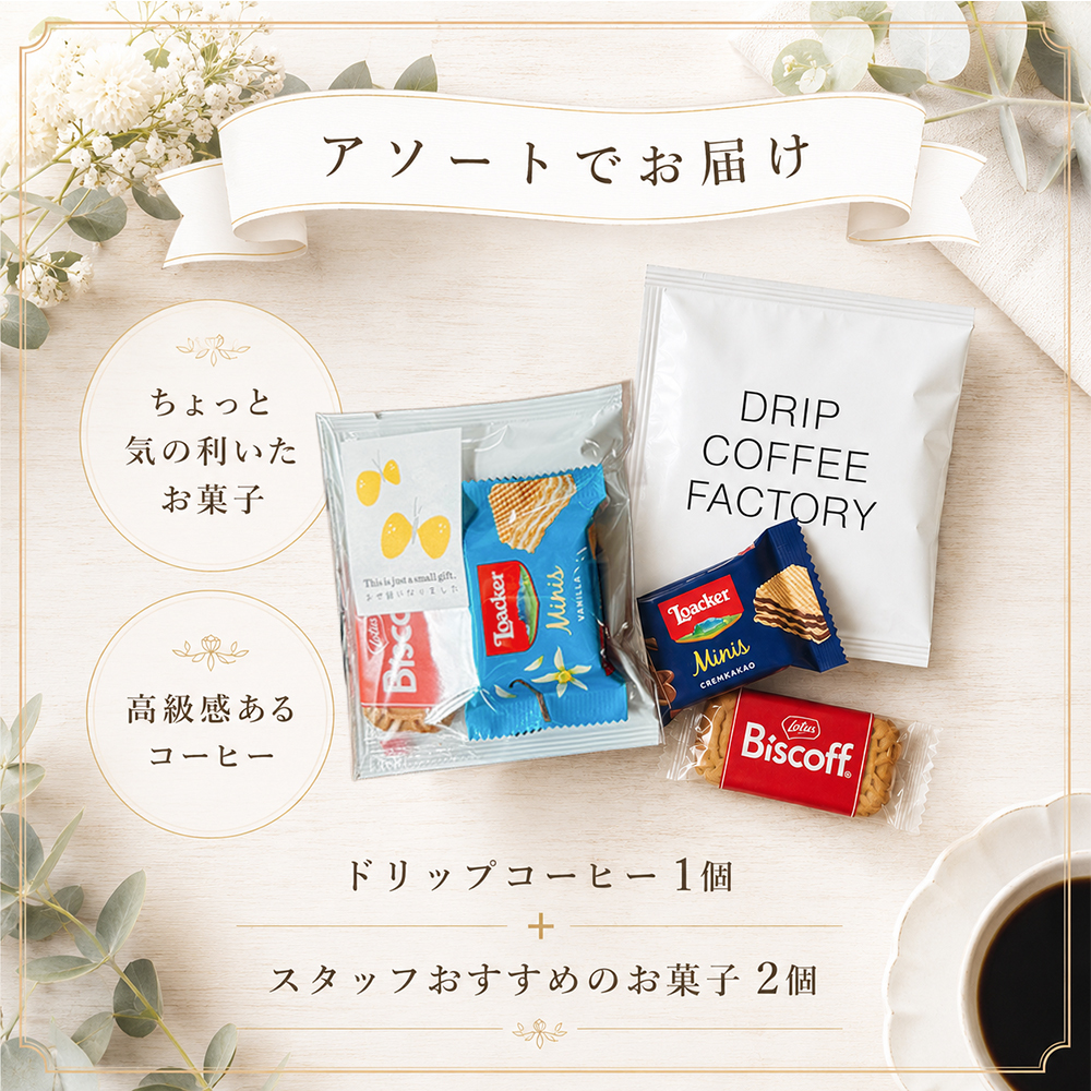 プチギフト アイマスク 使い捨て ラッピング済み 退職 個包装 50個 お世話になりました 雑貨 300円 メッセージ 大量 プレゼント 送別会 お礼 産休 産休前 ありがとう おしゃれ まとめ買い ギフト 手土産 内祝い 結婚内祝い お返し 出産内祝い 新築内祝い 成人式内祝い 引越し内祝い 入学内祝い 卒業祝い 大学入学祝い 定年退職祝い ちょっとした 消えもの