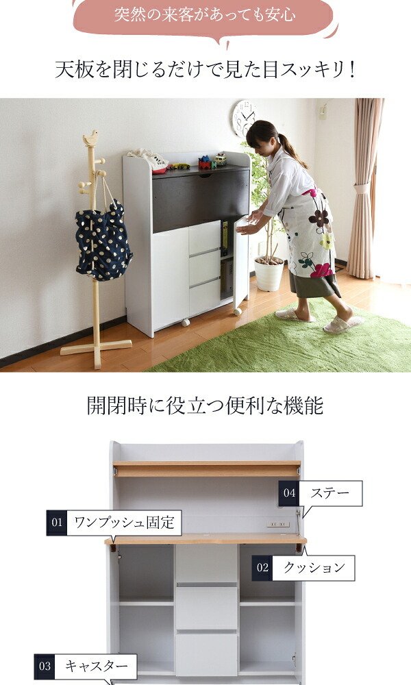 デスク チェア ライティング 薄型 省スペース 幅90 奥行60.5 子供 キッズ ジュニア 学習机 ライティングビューロー 学習 リビング ママ 新生活
