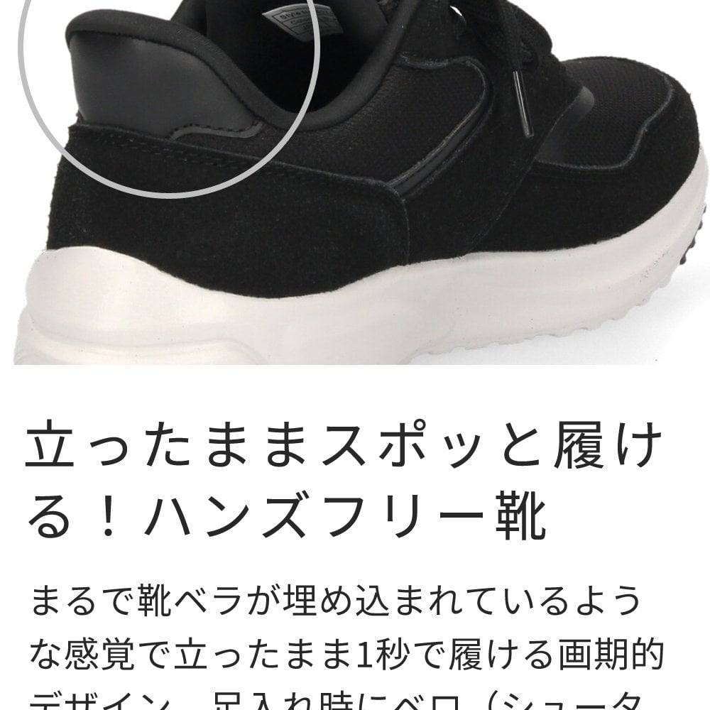 スニーカー レディース ハンズフリー 防水 手を使わずに履ける 靴 スリッポン 軽量 楽すぽっ Parade 51716 黒 ブラック ワイン