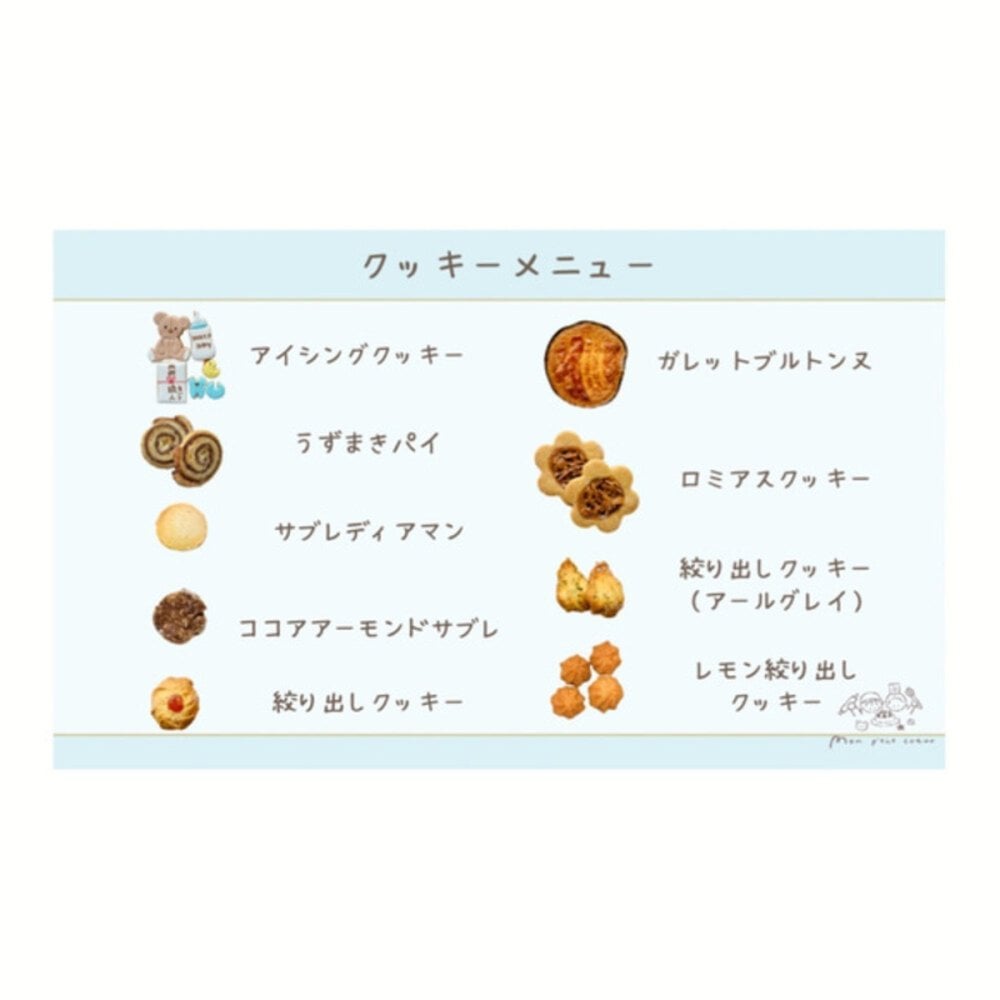 選べる熨斗！出産内祝い 出産祝い クッキー缶  名入れ アイシングクッキー ベビー 赤ちゃん ギフト プレゼント