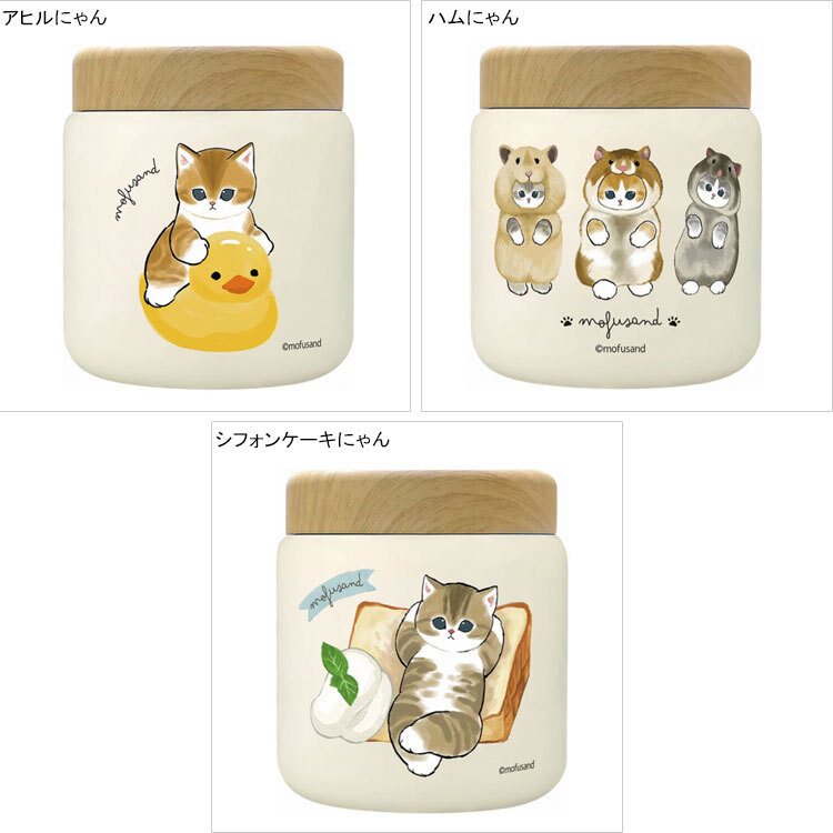 もふさんど モフサンド mofusand ステンレス スープポット 300ml 送料無料 53-2153 53-2154 53-2155 スープジャー アヒルにゃん ハムにゃん シフォンケーキにゃん お弁当 保温 保冷 木目蓋 真空二重構造 コンパクト かわいい ランチ 通勤 通学 アヒルにゃん