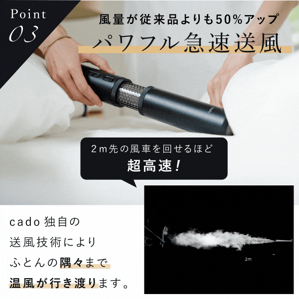 布団乾燥機 cado FOEHN PRO フェーンプロ FEN-P01 スティック型 布団ドライヤー ふとん乾燥機 ダニ対策 消臭 コンパクト 軽量 スリム 梅雨 湿気 花粉 寝具ケア 布団あたため おしゃれ 家電 新生活 母 父 両親 結婚祝い 引っ越し祝い 誕生日 プレゼント 実用的 ギフト カドー