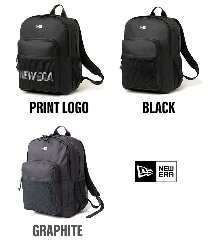 リュック 大容量 通学 NEWERA ニューエラ リュックサック メンズ レディース ユニセックス 35L パソコン収納 軽量 軽い 黒 ブラック シンプル ブランド おしゃれ バックパック 鞄 カバン 男性 女性 男女兼用 丈夫 頑丈 A4 中学生 高校生 遠征 2泊 3泊 通勤 かっこいい 防災