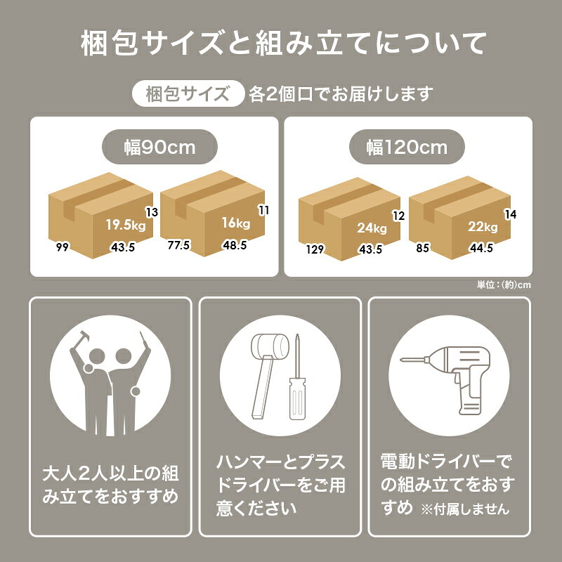 キャビネット 幅90cm 木目調 隠して魅せる 大容量 上品収納 コード穴付き オープン収納 可動棚付き 扉収納 スッキリ 収納家具 リビング収納 ナイトテーブル ワイド天板 背面綺麗 横揺れ防止 天板 小物 雑貨 アイアン 脚 ワンルーム 一人暮らし 新生活