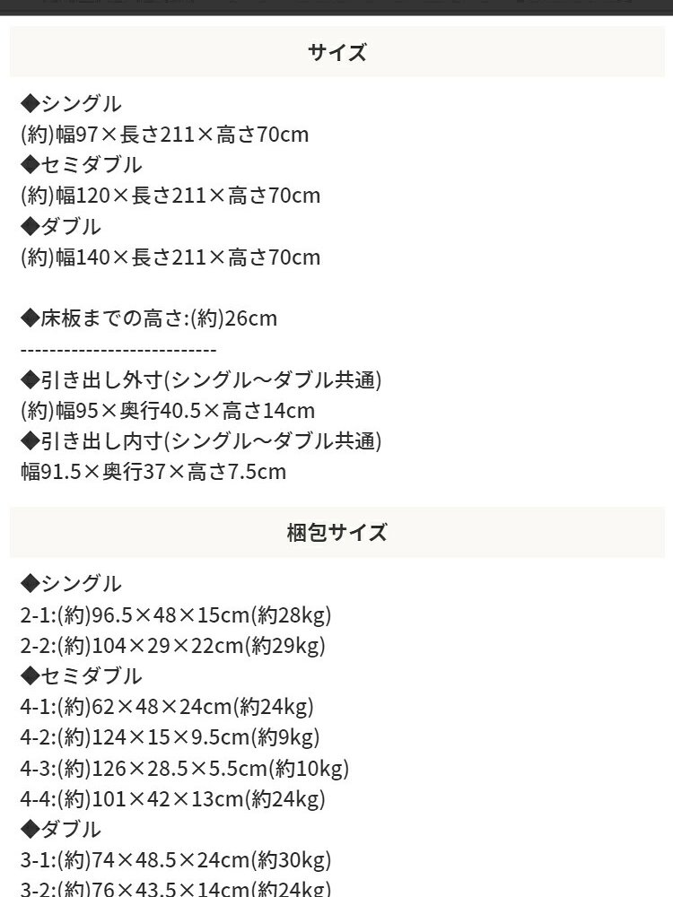 ベッド 寝具 フレーム マットレスセット USBコンセント付き 引出し収納 両面マットレス S 棚付き 下収納付き コンセント付き 高強度 おしゃれ モダン シンプル 北欧 グレー ナチュラル 送料無料 インテリア セミダブル