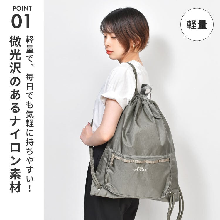 ナップサック おしゃれ anello GRANDE アネロ グランデ ナイロン 撥水 かわいい GTM1155 ナップザック バックパック リュック サブバッグ 旅行 トラベル レディース メンズ 大人 A4 アウトドア レジャー カジュアル 軽量 15L 黒 ブラック ネイビー マスタード ピンク グレー