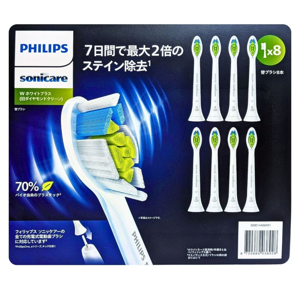 フィリップス ソニッケアーホワイトプラス 替ブラシ HX6068/82 交換サイン付き 純正ブラシヘッド レギュラー8本ホワイト 日用品補充 電動歯ブラシ 替えブラシ ブラシヘッド オーラルケア ステイン汚れ対策  日用品補充 まとめ買い家族用ストック