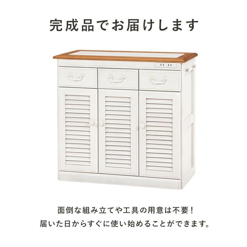 キッチンカウンター キッチン収納 キッチン作業台 木製キッチンラック コンパクト タイル天板 カントリー風 ホワイト 可愛い キッチンボード キャスター付き コンセント付き バイカラー ルーバー カントリー かわいいドレール 新生活