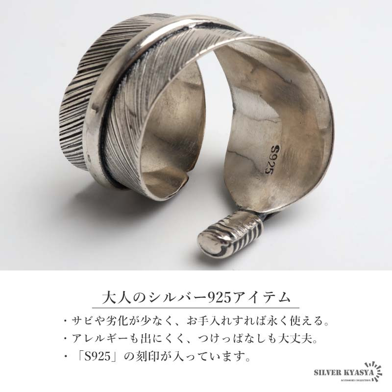 シルバー925 フェザーリング ワイド ターコイズ 指輪 メンズ 羽根 幅広 オーバル 存在感 立体的 繊細なディテール 青 アクセサリー ネイティブ アメカジ バイカー カジュアル 大人 おしゃれ こだわりの作り 金属アレルギー対応