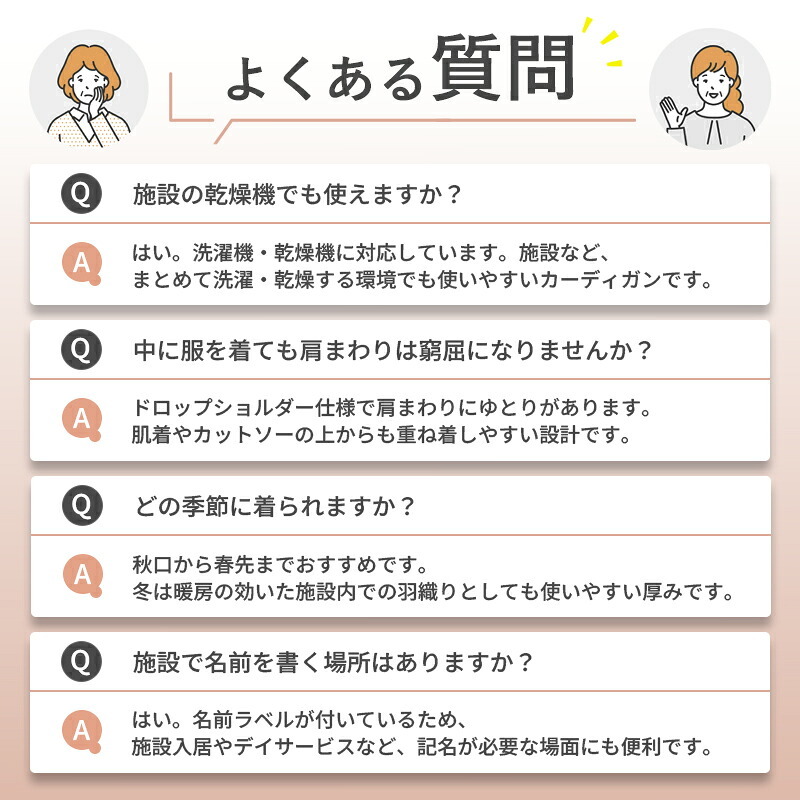 シニアファッション レディース 80代 70代 60代 90代 秋冬 あったか [装生] 日本製 乾燥機対応 透かし編み ニット カーディガン おばあちゃん 服 誕生日 プレゼント 婦人服 女性 ハイミセス ミセス 祖母 お年寄り 老人 高齢者（csf-ft7-yi0115）