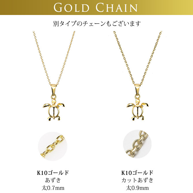 ゴールド ネックレス ハワイアンジュエリー ネックレス ホヌ イエローゴールド ネックレス 幸せを運ぶ ホヌ Sサイズ 14K K14イエローゴールド 14k k14カットあずきチェーン太1.4mm ギフトラッピング可能 プレゼント ハロウィン 【品番：CG-GP116-CH1020】