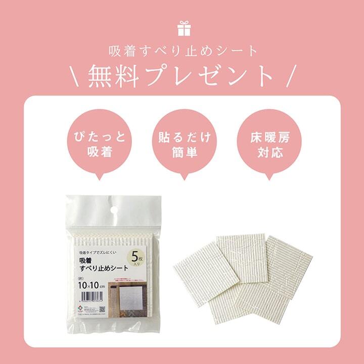 デスクカーペット カーペット 日本製 抗菌 消臭 清潔 防炎 抗アレル物質 ダニ対策 シャギー 無地 約1.2畳 約120×150cm 抗菌消臭で清潔 無地デスクカーペット 抗菌防臭 ポリエステル 学習机用カーペット 学習デスク用マット 子供部屋マット