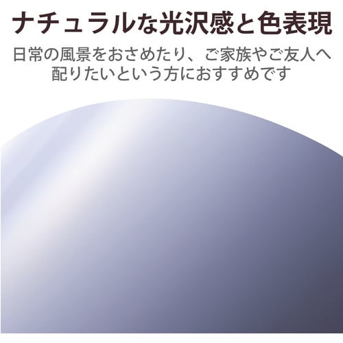 エレコム EJK-TVL2L100 写真用光沢紙 バリュー 薄手 2L判 100枚 EJKTVL2L100