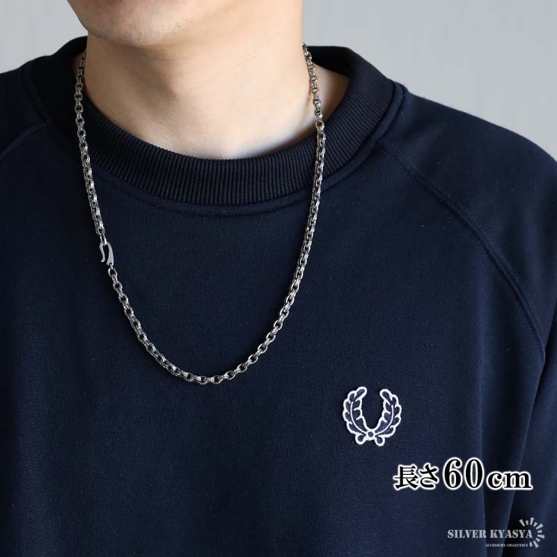 シルバー925 唐草模様 アラベスク ペーパーチェーン 幅4mm シルバー ネックレスチェーン 重厚 フックタイプ シルバーネックレス メンズ 男性 金属アレルギー対応