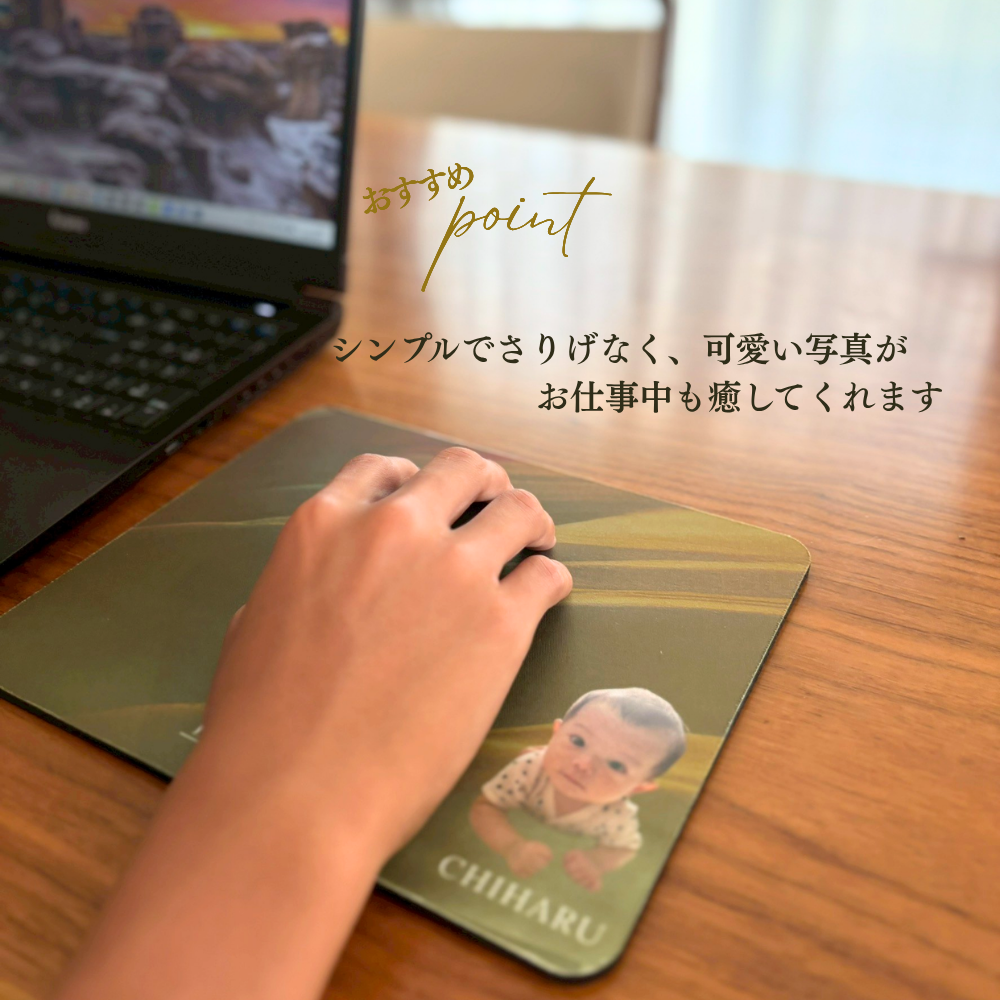 マウスパッド 滑り止め ギフト ゲーミング プレゼント 写真 名入れ 似顔絵 人気 おすすめ おしゃれ シンプル 誕生