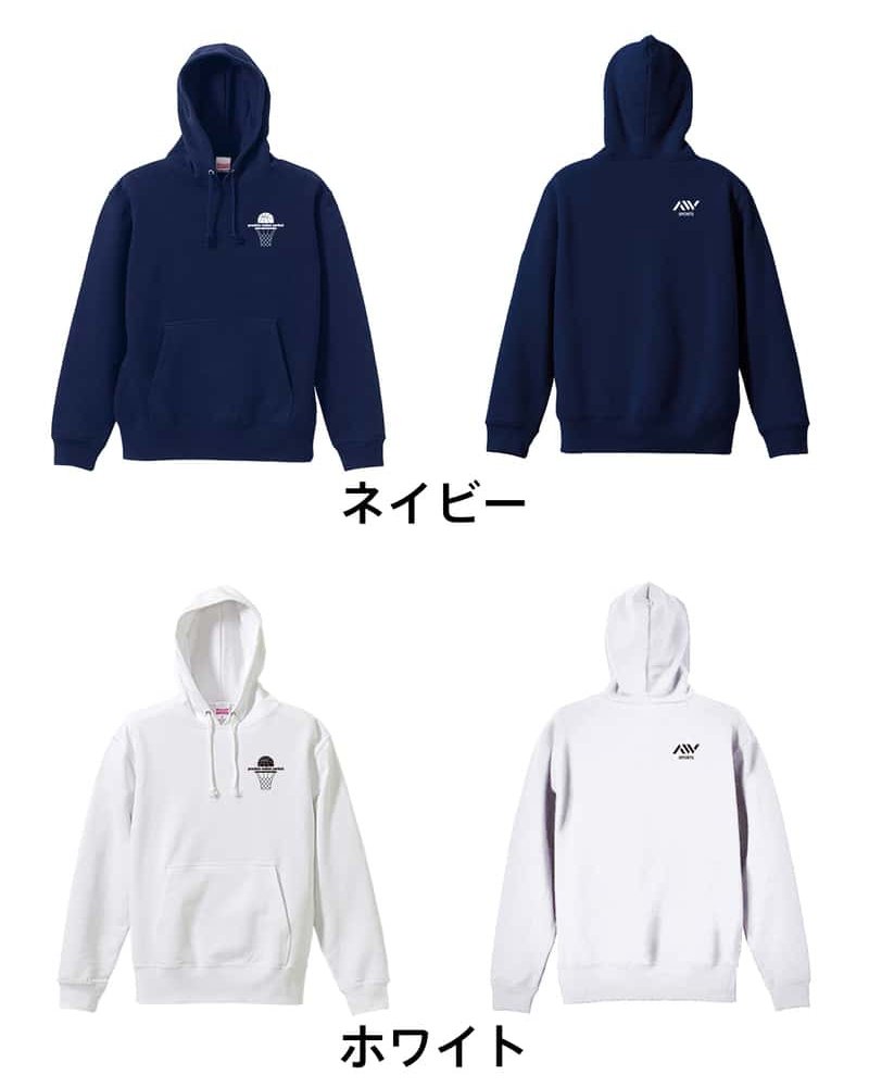 バスケ パーカー プルオーバー メンズ レディース ジュニア 練習着 裏パイル おもしろ 名入れ スウェット おしゃれ キッズ 大きいサイズ 文字入れ無料 「practice makes perfect」 アートワークスコウベ 【送料無料】