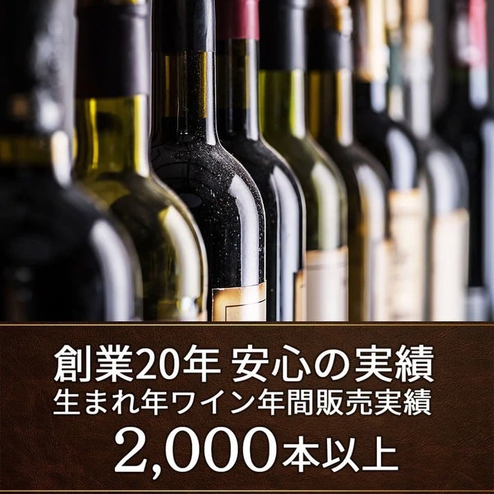 1984年 名前入り彫刻 生まれ年 白ワイン シャトー デュ ブルイユ コトーデュレイヨン 甘口 昭和59年 名入れ 誕生日プレゼント ワインセット 木箱入【送料無料】