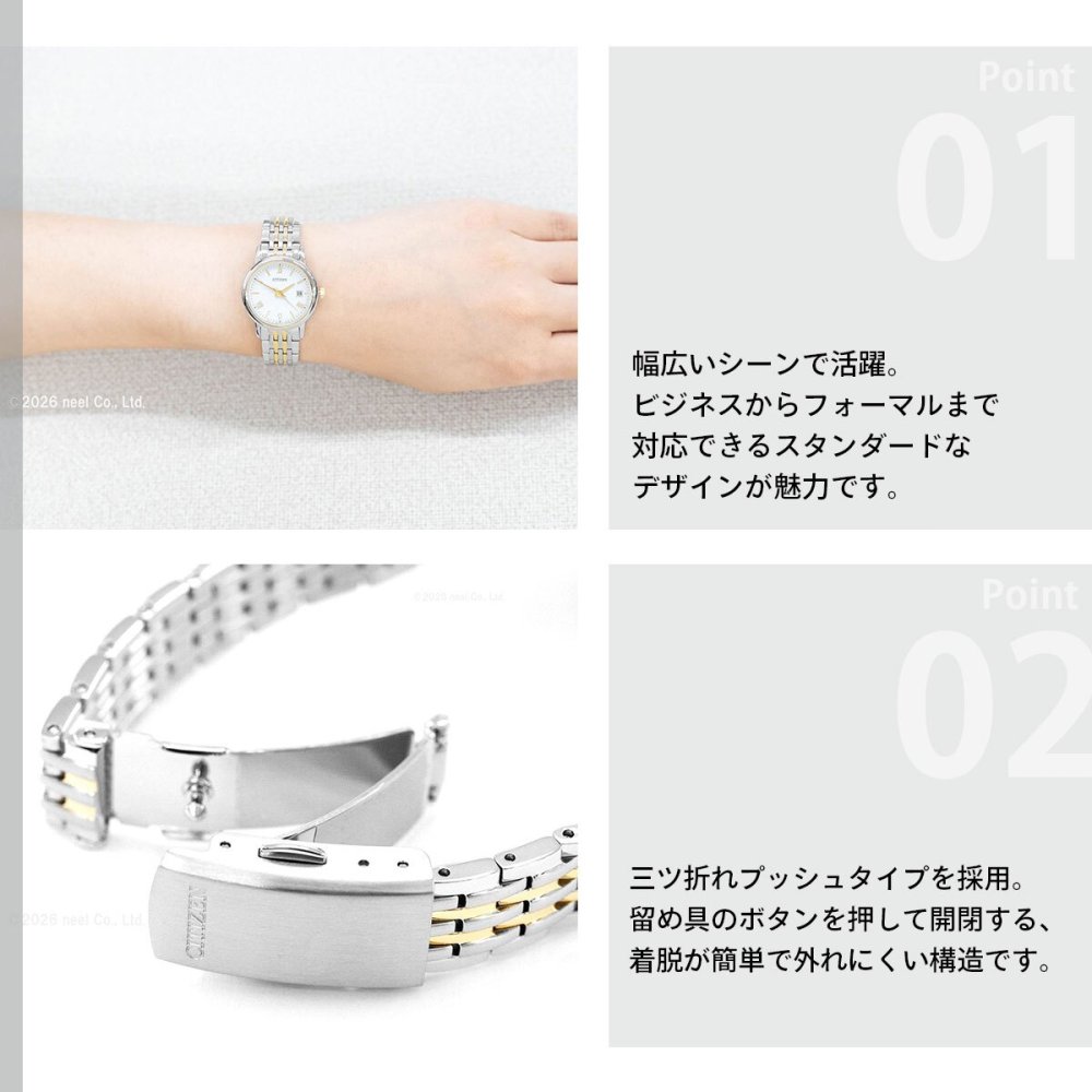 シチズン フォルマ エコドライブ 腕時計 ペアモデル レディース CITIZEN FORMA EW1584-59C