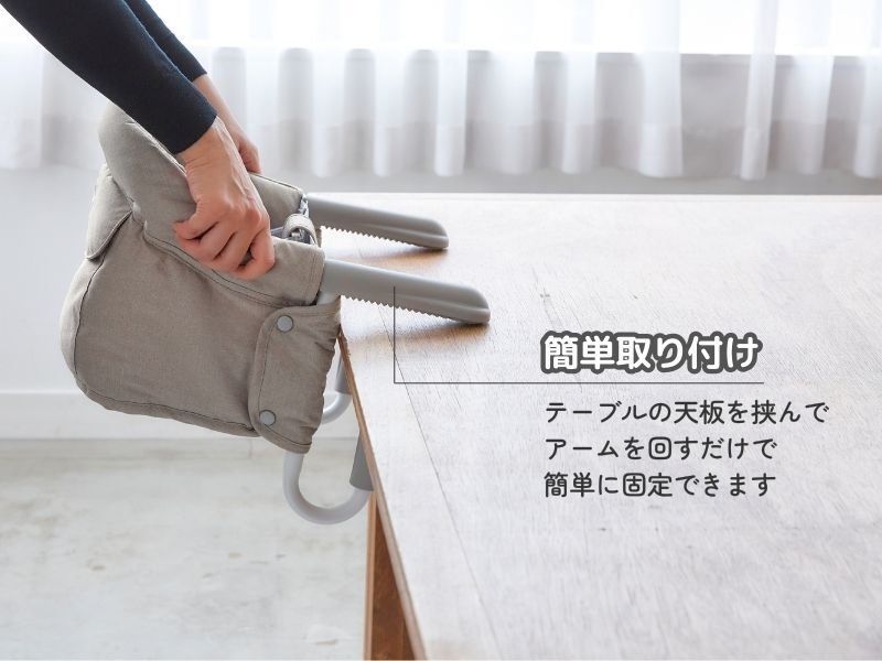 イングリッシーナ ファスト 折りたたみ コンパクト 持ち運び 収納袋内蔵 ベビーチェア テーブルチェア 離乳食チェア コンパクトチェア ハイチェア ダイニングチェア キッズチェア 0歳 1歳 2歳 離乳食 食事 イス 椅子 ベビー 赤ちゃん 外食 帰省 携帯チェア 