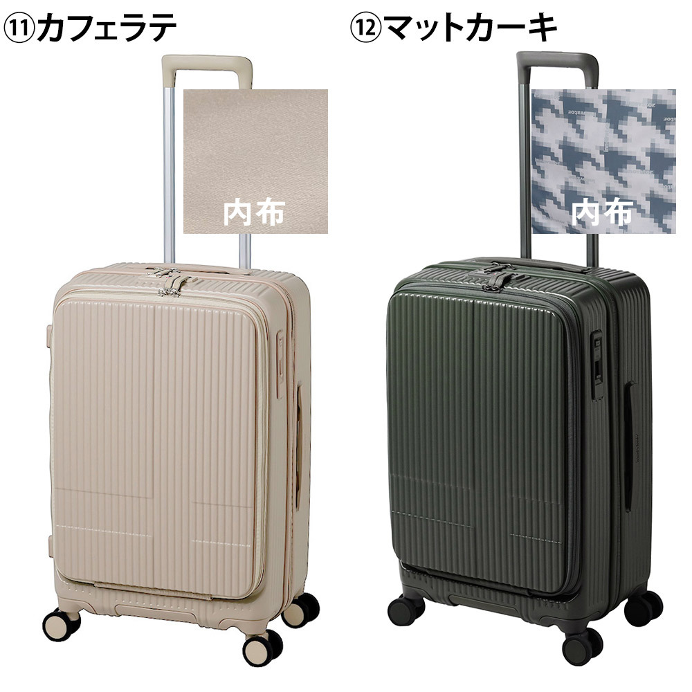 イノベーター スーツケース キャリーケース 55L 3-4泊程度 innovator INV155 メンズ レディース 送料無料 誕生日プレゼント 【正規代理店】
