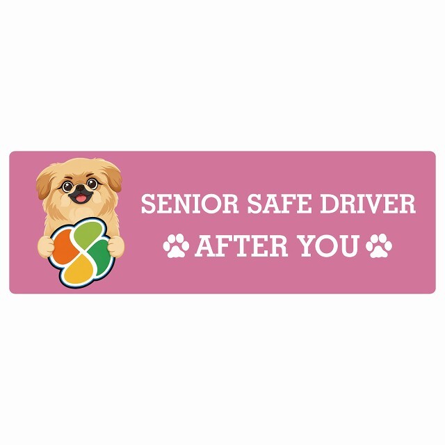 カーサイン 高齢者マーク SENIOR SAFE DRIVER ペキックス ステッカー シール 長方形 15x5cm 肉球 日本製 車