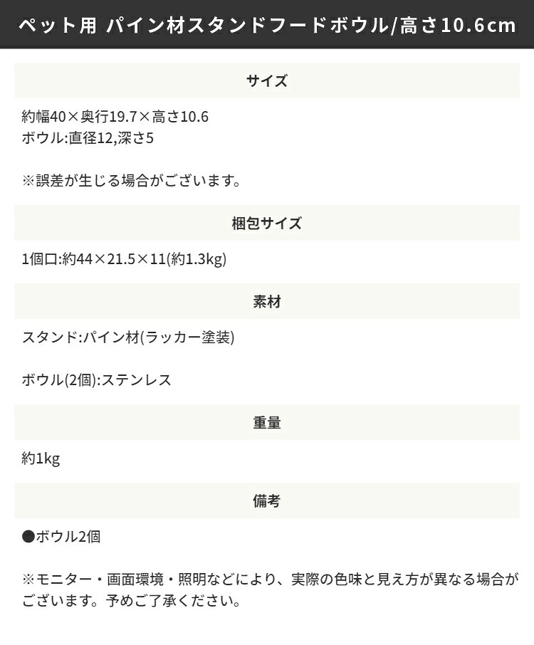 ガーデン エクステリア 天然木 ペットサークル 犬用 Wan Cage+ ワンケージプラス LLサイズ パイン材 スタンドフードボウル 高さ10.6cm