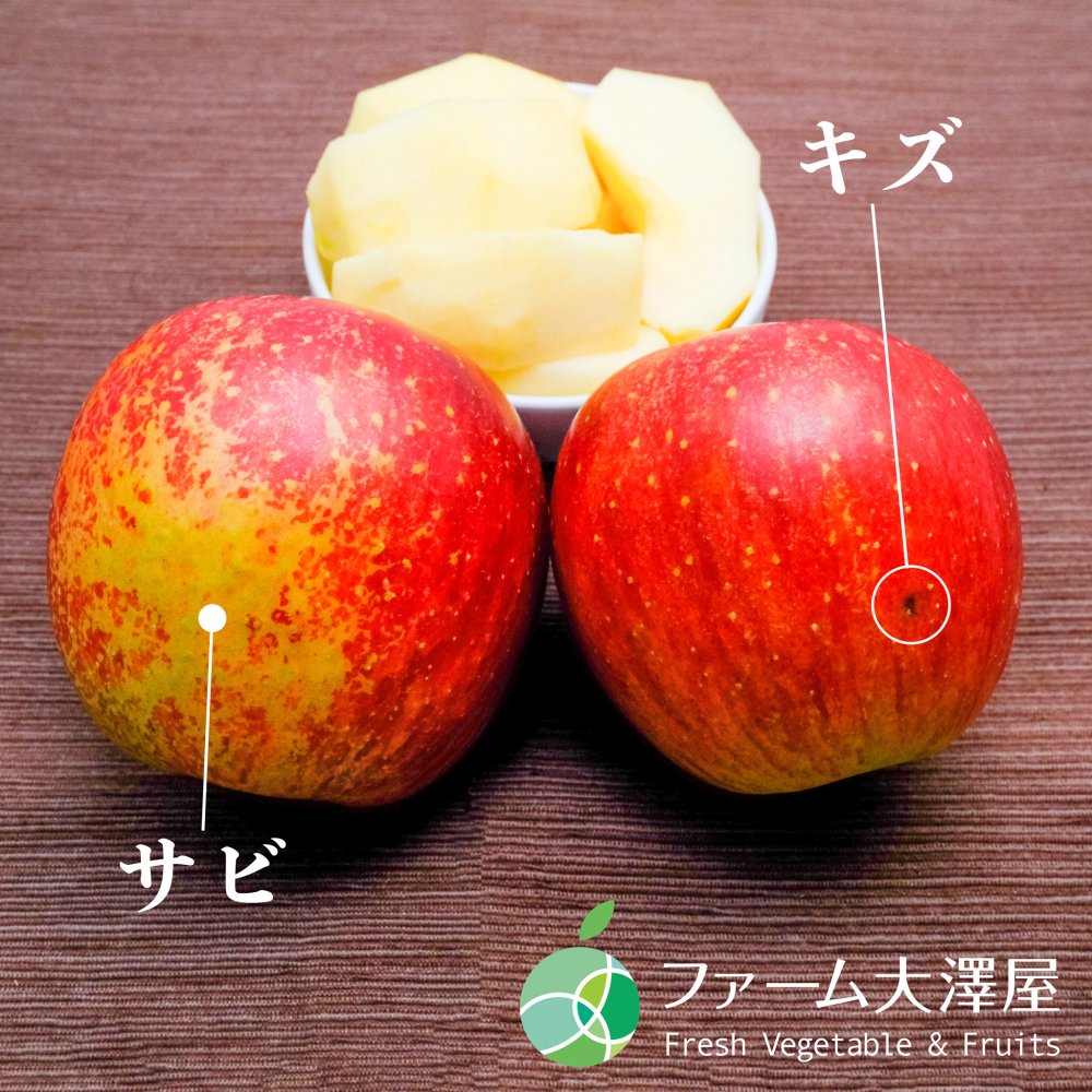 養田さんのはねだしりんご　シナノスイート　サビ・キズあり　家庭用　約2kg　5～8玉　長野県志賀高原産