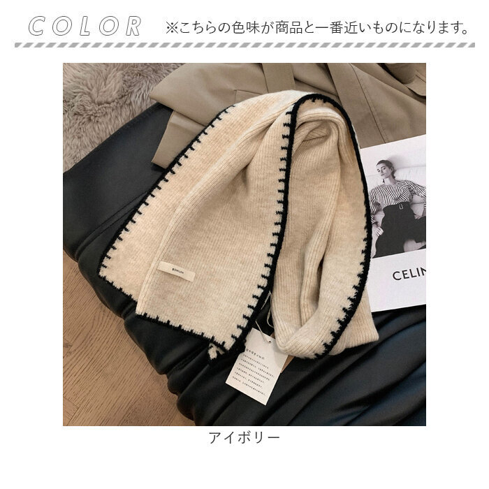 韓国風マフラー 通販 厚手マフラー 防寒マフラー 秋冬ストール 軽量マフラー おしゃれマフラー かわいいマフラー ウール混マフラー ひざ掛けストール クリスマスギフト 彼女 贈り物 母の日ギフト 防寒対策グッズ あったかマフラー 人気スカーフ 通学マフラー
