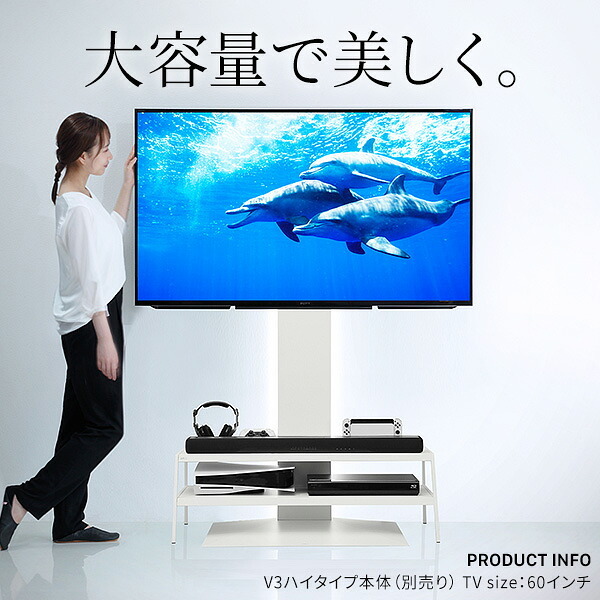 WALLメディアラック V2・V3対応  大型DVDレコーダー BDレコーダー PS5 プレステ5 PS4 収納 収納家具 配線整理 スチール製 白 ホワイト 黒 ブラック WALLシリーズ