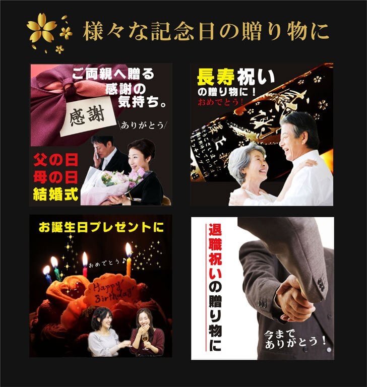 名入れ 日本酒 ギフト【 田酒 特別純米酒 720ml 名入れ 〼柄グラス 2個 セット 】 誕生日 プレゼント 結婚 退職 還暦 父の日 母の日 還暦祝い 退職祝い 古希祝い 喜寿祝い 米寿祝い 傘寿 結婚記念日 金婚式 銀婚式 成人祝い 敬老の日 お中元 お歳暮 クリスマス お正月 暑中見舞い 結婚祝い お祝い 青森県 ありがとう おめでとう
