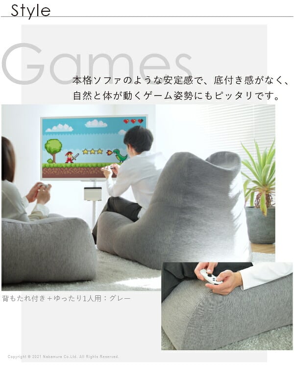 ソファ ビーズクッション ローソファ ビーズソファセット-ファビオ カウチソファー こたつ 一人暮らし ファブリック 日本製 座椅子 コンパクト かわいい おしゃれ セット テレワーク 在宅ワーク
