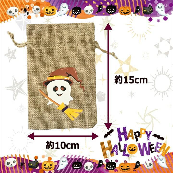 【6袋 巾着】【ハロウィン】【プチギフト お菓子 詰め合わせ】2026年 セット 大量 個包装 子ども 小分 パーティー イベント 子供会 景品 プレゼント 販促品 すぐに渡せる 送料無料 男の子 女の子 キッズ スナック 贈り物 ばらまき キャンディ セット