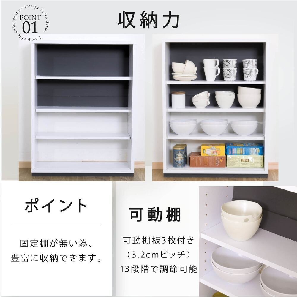 キャビネット カウンター下収納 薄型 引き戸 カウンター下 キッチン 幅60 奥行22 高さ80cm 扉付き 可動棚 スリム 隙間 ルーター コンセント ガラス: 引き戸にはブラックガラスを使用 食器棚 シンプル 強化ガラス キッチンボード 新生活