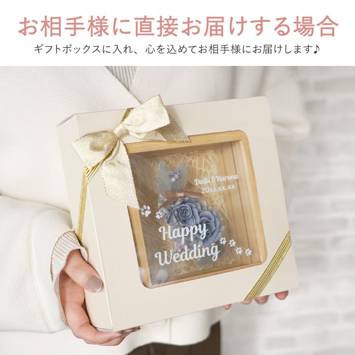 【 送料無料 】【 名入れ フレーム入り 猫 フラワー 】 名前入り 結婚祝い 猫好き プレゼント 人気 猫グッズ おしゃれ 誕生日 女性 ギフト 花 プリザーブドフラワー ねこ 名入り インテリア 雑貨 かわいい ネコ モチーフ 記念日