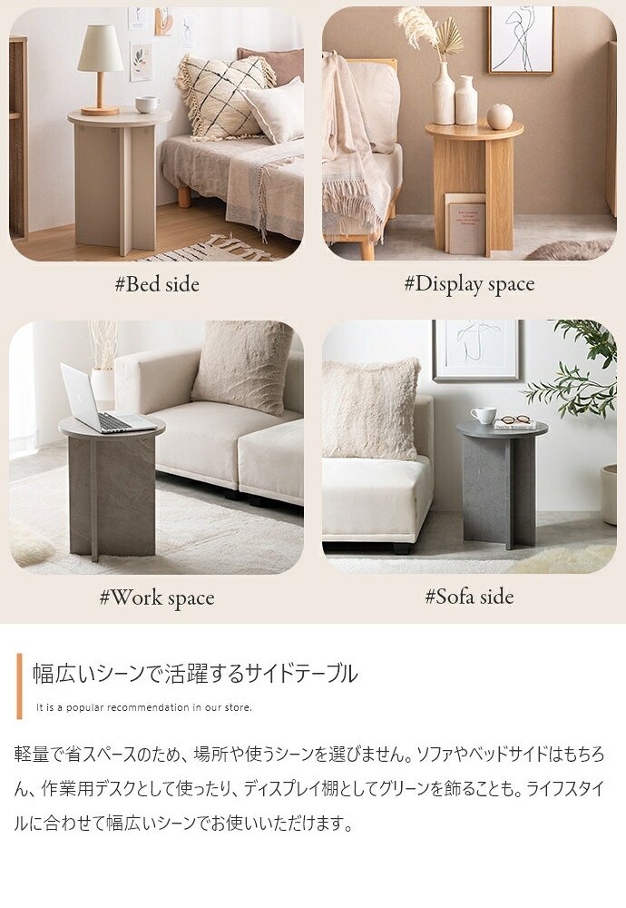 センターテーブル ラウンド サイドテーブル 幅40cm グレージュ ナチュラルキッチン リビング家具 デスクカフェ オフィス プレゼント 新築祝い引越祝い 北欧風 韓国風 おしゃれ 一人暮らし 飾り棚オープンラック サイド ミニテーブル 新生活