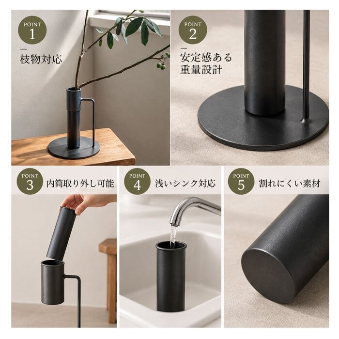 フラワーベース 枝物 通販 花瓶 花器 アイアンスタンド L アイアン 枝スタンド 大きな枝ものを活けて飾れる 割れない 倒れない shesay シセイ 大きめ 大きい 大型 リビング インテリア シンプル ギフト 贈り物 おしゃれ