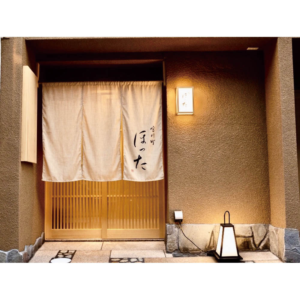 【75503】京都清水五条「ほった」監修 100品目おせち B41-1C おせち 2027 お節 お正月 オードブル 新年