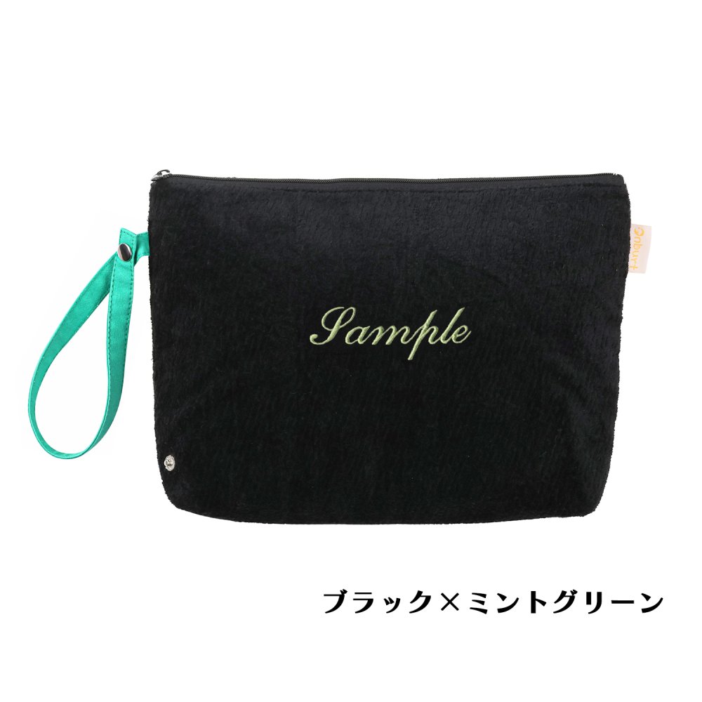 おむつポーチ パイル地 【Onburt オリジナル オーダーメイド】 世界に一つだけ 刺繍 名入れ 抗菌 消臭 加工 日本製 ブラック