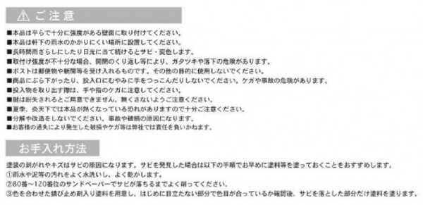 郵便ポスト 壁掛け シルエットポスト ドッグ 犬 郵便受け 新聞受け おしゃれ デザインポスト アンティーク調 南京錠付き エクステリア 玄関 庭 ガーデニング SI-1505 セトクラフト