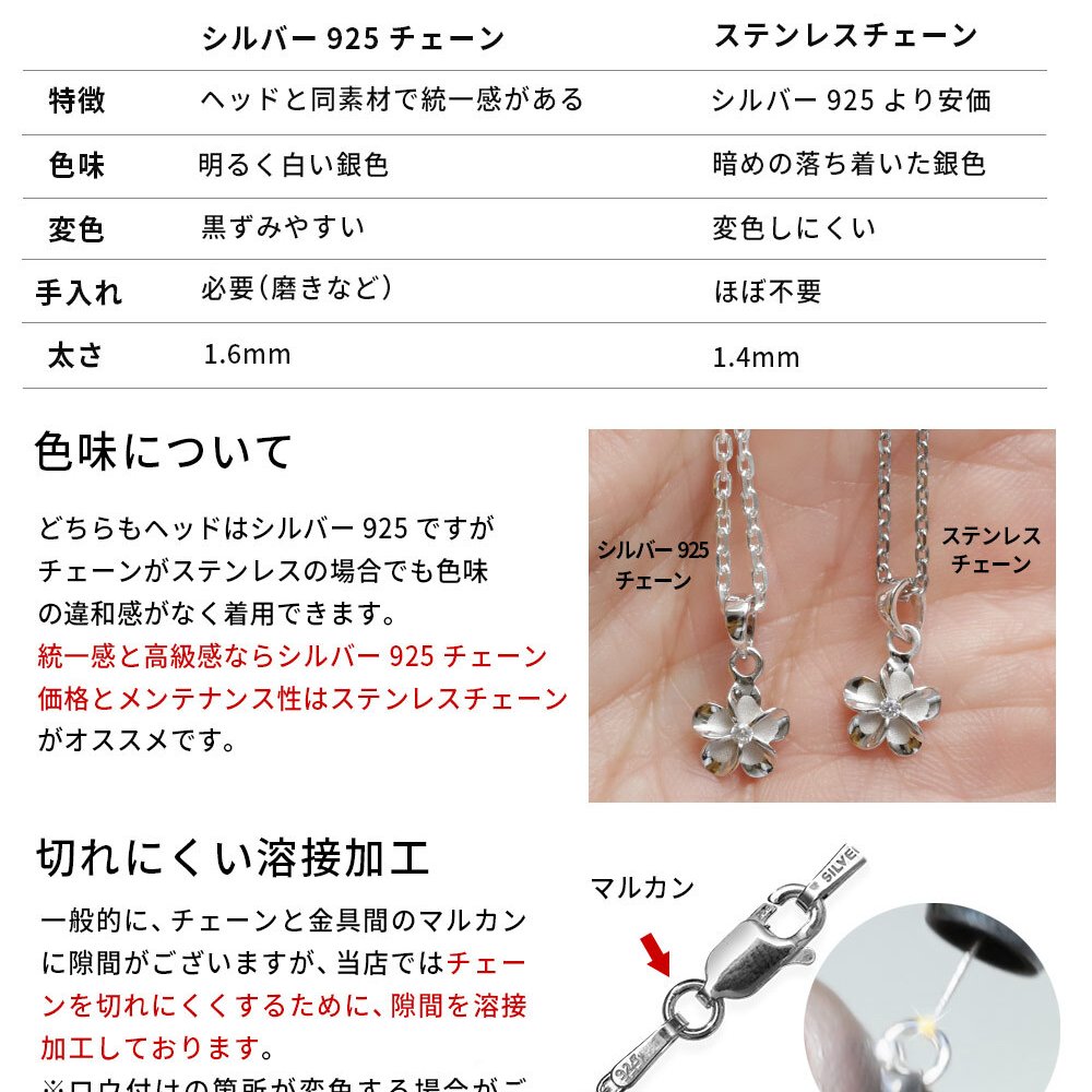 ハワイアンジュエリー コアウッド ネックレス 刻印 無料 モンステラ コアウッド 上品 大人テイスト シンプル シルバー925 ロジウムコーティング ギフトラッピング可能 チェーン 長さ選べる メンズ レディース 誕生日 プレゼント ハロウィン 【品番：CG-042-61-01】