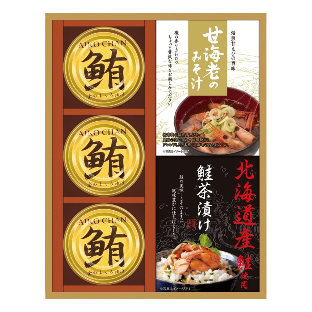 和遊膳 海の幸詰合せ 5点入 甘海老みそ汁ほか みそ汁 缶詰 詰め合わせ 鮭茶漬け かに缶【北海道・沖縄県・離島 配送不可】