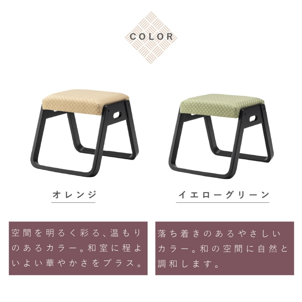 【メーカー直送】スタッキングスツール 木製 高さ36cm 和室 椅子 腰掛け 天然木 完成品 持ち手付き 軽量 コンパクト 一人掛け お座敷チェア 座敷椅子 畳用椅子 腰掛 和風スツール 来客用 法事 法要 お盆 仏事 料亭 旅館 寺院 和モダン  1脚 2脚セット 4脚セット BC-110