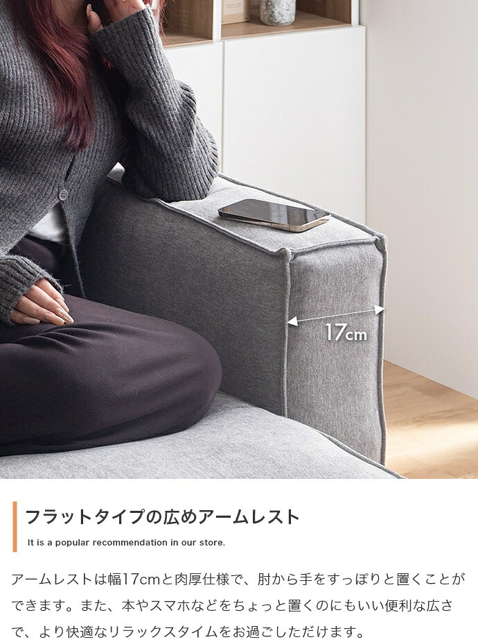 ソファ 座椅子 一人掛け 1.5人掛け ー フロア ロー 肘掛けなし ゆったり ふかふか 小さめ コンパクト ワンルーム 一人暮らし 一人用 幅112 ローバック 背もたれ アームレス