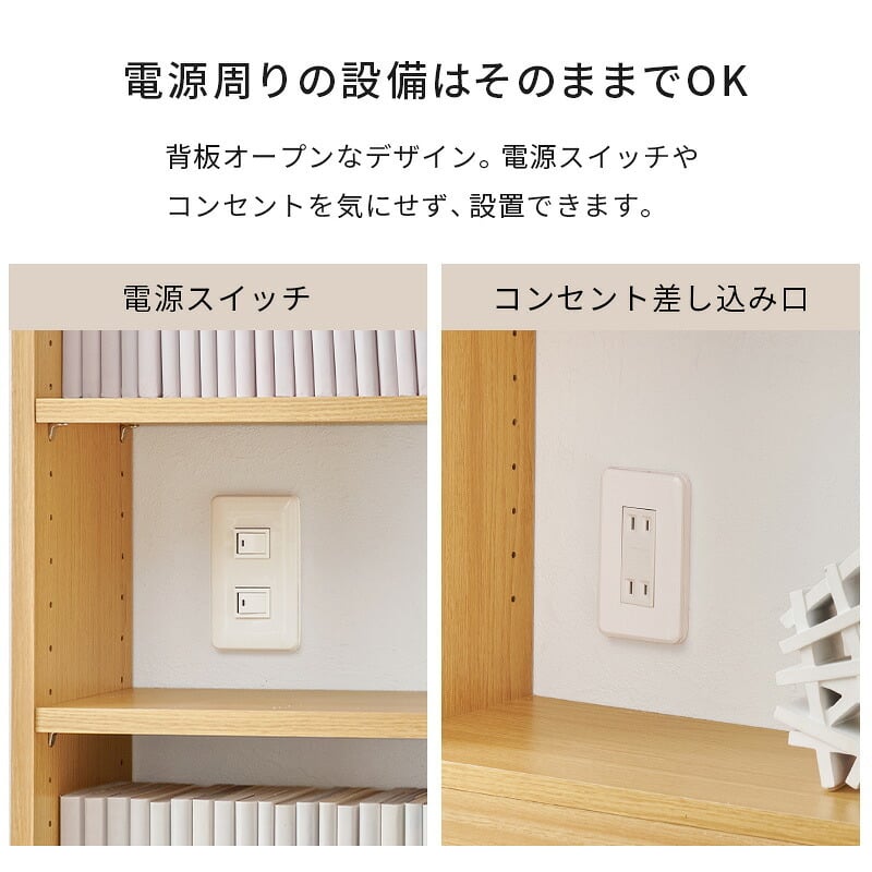収納家具 ラック 突っ張り壁面収納 本棚 幅45cm 連結式 本棚単品 最大収縮357冊 スリム設計 大容量 マガジンラク コミック 省スペース 壁面収納 突っ張り仕様 安定感 棚 高さ 自由自在 リビング収納 書斎 文庫本 書類 雑誌 絵本 漫画 整理