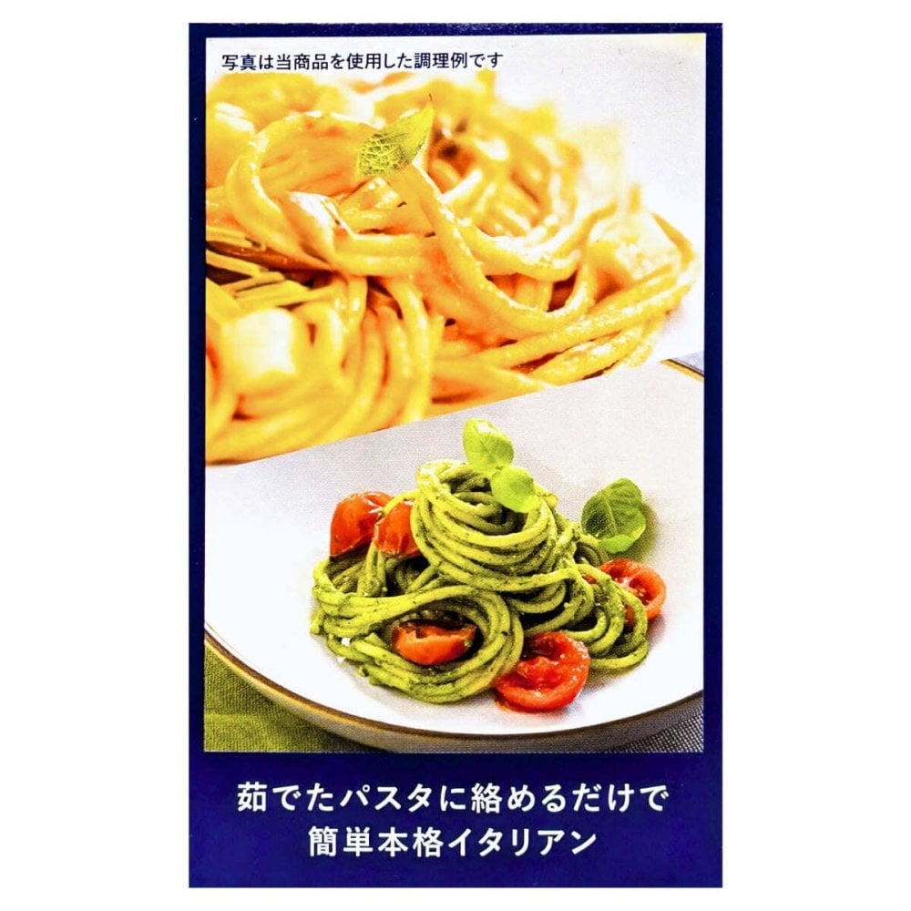 バリラ （ Barilla ）ペースト   パスタソース アソートセット   3種×各4食  195g / 190g / 200g   #65058   和えるだけ   イタリア産   用途（パスタ、ブルスケッタ、グリル野菜、鶏や魚ソテー、ポテトスープのコク ）