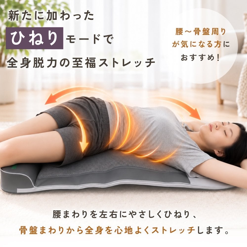 メディサナ ストレッチエアマット NEO medisana   寝ながら 寝たまま 全身ストレッチ エアーストレッチマット電動首 肩 肩甲骨 背中 腰 お尻 エアバッグ ヒーター 温熱 ストレッチ器具 リモコン タイマー 折りたたみ コンパクト 収納 自宅 ギフト プレゼント