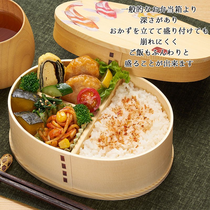 曲げわっぱ 弁当箱 お弁当箱 まげわっぱ 蒔絵 セット 大人 かわいい おしゃれ ゴム 仕切り 1段 遠足 運動会 軽量 女子 スリム 男子 男性 女性 メンズ 大容量 バンド わっぱ 日本製 洗いやすい 丸型 サンドイッチ 大きい 丸 深め 母の日 プレゼント 食器