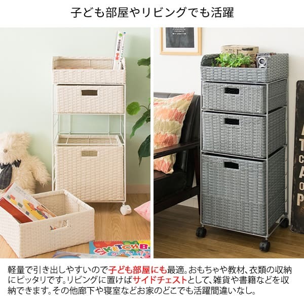 収納家具 ラック ランドリーチェスト ディアリオ ランドリーボックス 引き出し 人工ラタン ラタンチェスト 通気性 幅36cm キャスター付き 移動 軽量 ランドリー収納 スリム 3段 洗面所 脱衣室 アイボリー ブルー 脱衣所収納 洗濯カゴ 人気