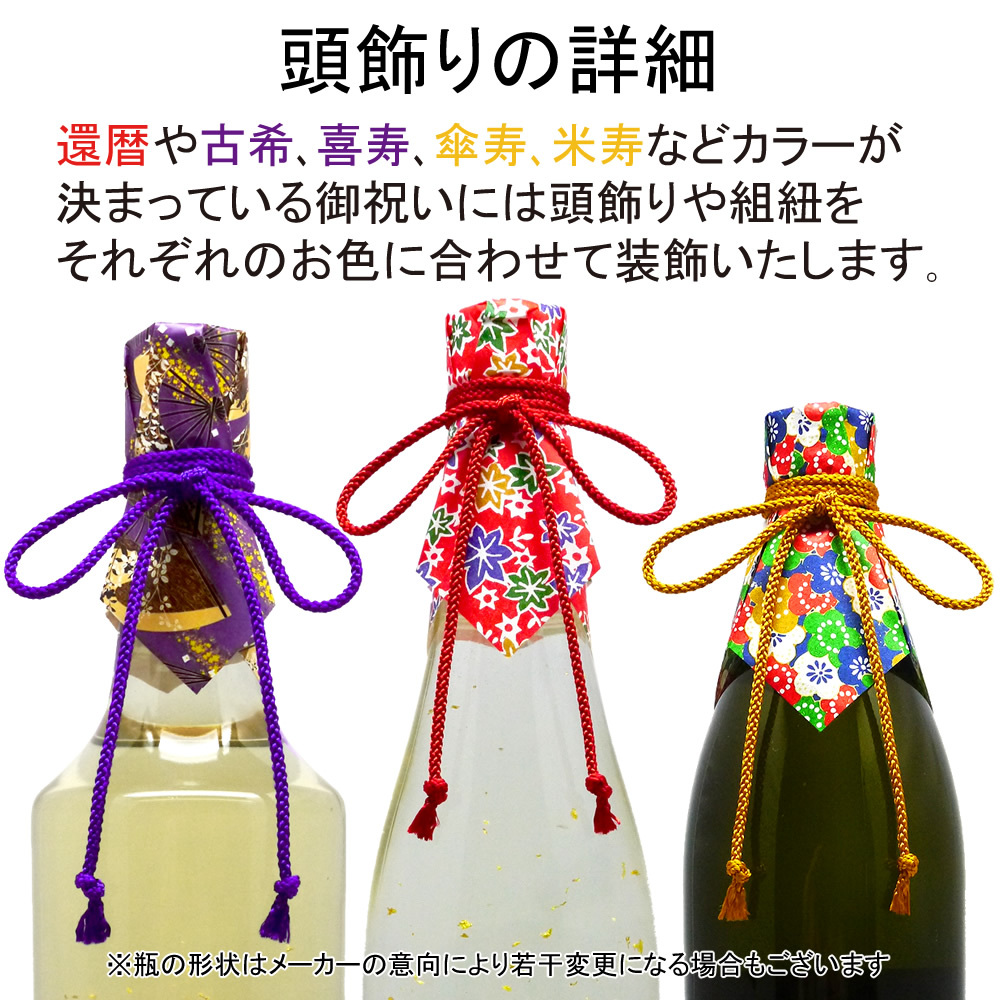 【送料無料】「魔王」と写真ラベルの金箔焼酎ギフトセット【720ml×2本化粧箱付】選べるラベルデザイン 魔王 セット！【還暦祝い】【内祝い】【名入りラベル】【父の日】【プレゼント】【退職祝い】【名前入れ】【名前入り】【男性】【お歳暮】